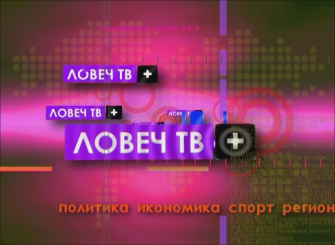 Lovech TV