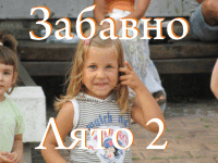 liato2010.gif