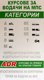 Images: pspasovtablo.jpg