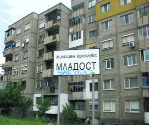 mladost1804121