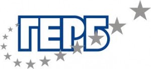 gerblogo2305121 Областната и общински структура на ПП ГЕРБ Ловеч се разграничават от общинския съветник Йовка Тодорова