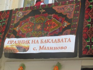 baklavamalinovo710123