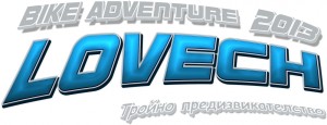 bikeadv1906131
