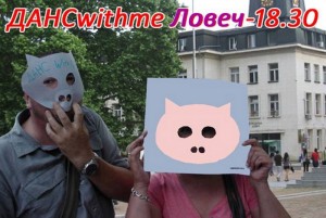 lovechprotest160613A