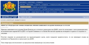 prawv1506131