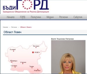 valqpetrova2406132