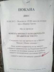 pokanata1908131