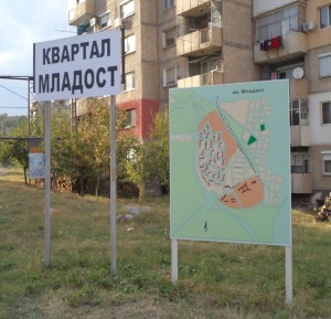 oblast_chisti2009132
