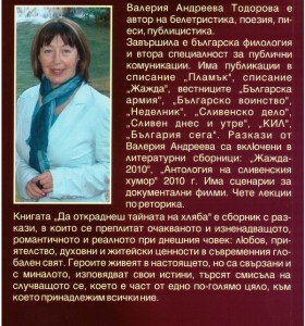 Kniga-V.A710131