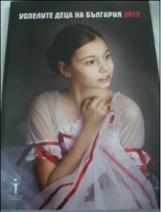 almanah2010131