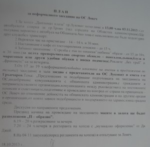 pokanatiholEND2110131