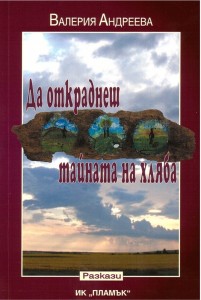 vaeleriq710131