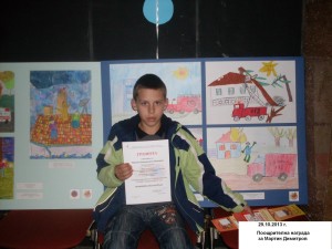 martin111131