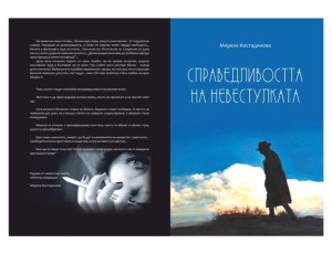 mirela311131