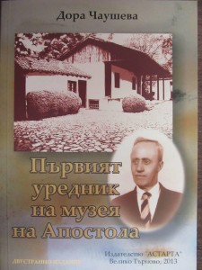 uredniklevski2411132