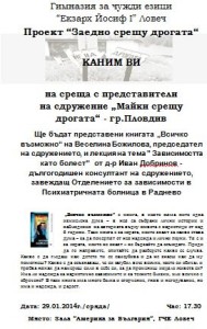 ezikova2701141