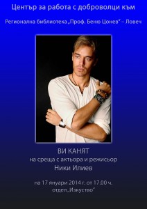 nikiiliev1301141