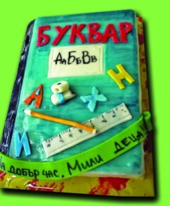 bukvar2402141