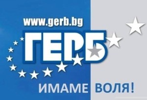 gerb-imame_volq1002141