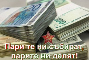 money2302141