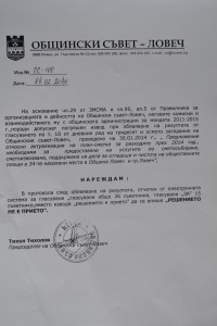 tiholovzapoved502141