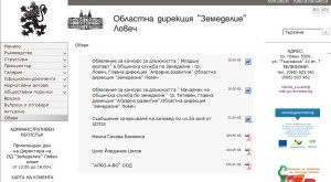 ЗЕМЕДЕЛИЕЛЦХ2102141