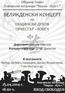 koncert2204141