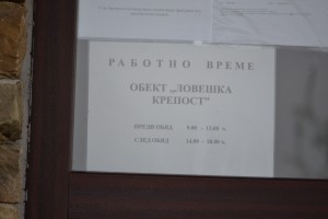 krepost2204145