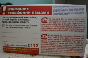 mgerv1604142