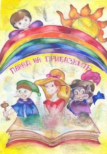 paradprikazki104141