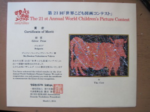 geqjapan2105141