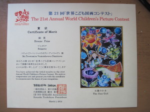 geqjapan2105142