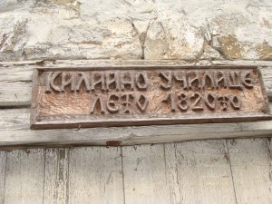 kovachevica19071417