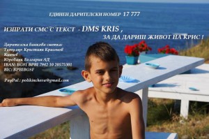 kristiqnhelp1308141