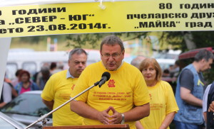 pchelari2408145