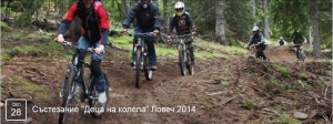 bike2309141