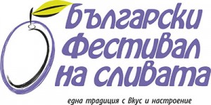 festivalna slivata1909141