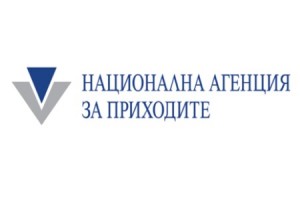 nap1809141 Фирмите подават в НАП данни за платени доходи на физически лица