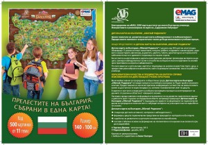 Karta_flaer