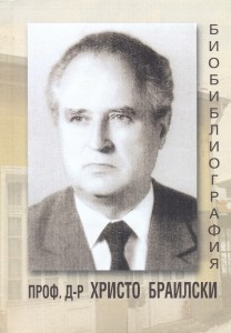 brailski2310141