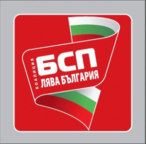 bsplogo210141 ПОЗИЦИЯ на Общински съвет на БСП Ловеч по случая със задържаната за 72 часа Йовка Тодорова - общински съветник от ГЕРБ Ловеч