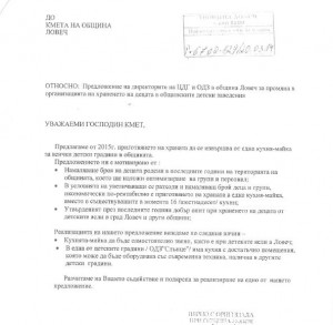 predlojeniekuhni1010141