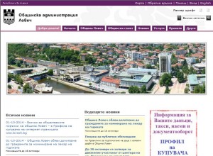 siteobshtina210141