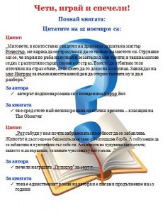 igracheti1411142