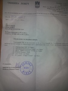 inaksokemt1811141
