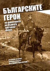bggeroi512141