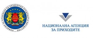 napikomisiq1912141 Над 15 000 проверки ще направят НАП и МВР в зимните курорти до края на сезона