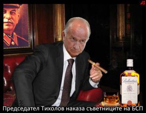 tiholov2101151