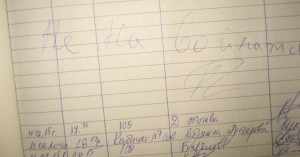 gorovou1202151