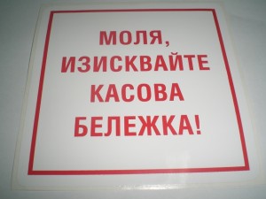 kasbelejka902151